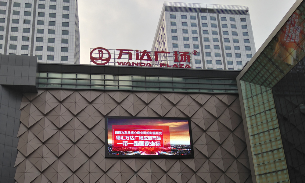 中國(guó)新疆萬(wàn)達(dá)廣場(chǎng)5塊500平方戶(hù)外互動(dòng)直播、同步直播節(jié)能led
